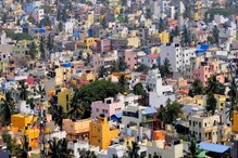 ದುಬಾರಿ ಬೆಂಗಳೂರು: ವಸತಿ ಪ್ರದೇಶಗಳ ಬೆಲೆ ಏಪ್ರಿಲ್-ಜೂನ್ ತ್ರೈಮಾಸಿಕದಲ್ಲಿ 4% ಏರಿಕೆ