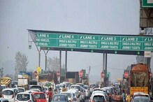 Toll Plaza: ಇನ್ಮುಂದೆ ರಾಷ್ಟ್ರೀಯ ಹೆದ್ದಾರಿಗಳಲ್ಲಿ ಟೋಲ್ ಪ್ಲಾಜಾಗಳೇ ಇರಲ್ವಂತೆ! Toll Plaza: ಇನ್ಮುಂದೆ ರಾಷ್ಟ್ರೀಯ ಹೆದ್ದಾರಿಗಳಲ್ಲಿ ಟೋಲ್ ಪ್ಲಾಜಾಗಳೇ ಇರಲ್ವಂತೆ!