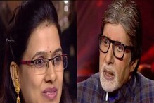 KBC14: ಅಮಿತಾಭ್ ಬಚ್ಚನ್ಗೆ ಟೀಚರ್ ಮೇಲೆ ಲವ್ ಆಗಿತ್ತಾ? KBC14: ಅಮಿತಾಭ್ ಬಚ್ಚನ್ಗೆ ಟೀಚರ್ ಮೇಲೆ ಲವ್ ಆಗಿತ್ತಾ?