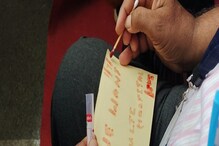 Blood Letter: ಉತ್ತರ ಕನ್ನಡದಲ್ಲಿ ಆಸ್ಪತ್ರೆಗಾಗಿ ಹೋರಾಟ, ರಕ್ತದಲ್ಲಿ ಪತ್ರ ಬರೆದು ಸರ್ಕಾರಕ್ಕೆ ಆಗ್ರಹ