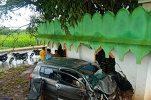 Hubballi: ದರ್ಗಾಕ್ಕೆ ಕಾರು ಡಿಕ್ಕಿ ಹೊಡೆದು ಮೂವರು ಸ್ಥಳದಲ್ಲೇ ಸಾವು! Hubballi: ದರ್ಗಾಕ್ಕೆ ಕಾರು ಡಿಕ್ಕಿ ಹೊಡೆದು ಮೂವರು ಸ್ಥಳದಲ್ಲೇ ಸಾವು!