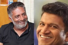 Puneeth Rajkumar: ಪುನೀತ್ ಸ್ಮರಣಾರ್ಥ ಆ್ಯಂಬುಲೆನ್ಸ್ ನೀಡಿದ ಪ್ರಕಾಶ್ ರಾಜ್, ಅಪ್ಪು ಹಾಡಿ ಹೊಗಳಿದ ನಟ Puneeth Rajkumar: ಪುನೀತ್ ಸ್ಮರಣಾರ್ಥ ಆ್ಯಂಬುಲೆನ್ಸ್ ನೀಡಿದ ಪ್ರಕಾಶ್ ರಾಜ್, ಅಪ್ಪು ಹಾಡಿ ಹೊಗಳಿದ ನಟ