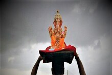 ಗಣೇಶ ಪ್ರತಿಷ್ಠಾಪನೆಯಂತೆ ವಿಸರ್ಜನೆಗೂ ಇದೆ ಮಹತ್ವ! ಹೇಗಿರಬೇಕು ಗೊತ್ತಾ ವಿಧಿವಿಧಾನ? ಗಣೇಶ ಪ್ರತಿಷ್ಠಾಪನೆಯಂತೆ ವಿಸರ್ಜನೆಗೂ ಇದೆ ಮಹತ್ವ! ಹೇಗಿರಬೇಕು ಗೊತ್ತಾ ವಿಧಿವಿಧಾನ?