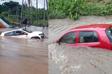 Chikkamagaluru Rains: ನೀರಿನಲ್ಲಿ ಕೊಚ್ಚಿ ಹೋದ ಕಾರ್; ಚಿಕ್ಕಮಗಳೂರಿನಲ್ಲಿ ರಣ ಮಳೆಗೆ ನಾಲ್ವರು ಬಲಿ