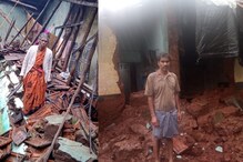 Kodagu Rains: ವರುಣಾರ್ಭಟ; ಕಾವೇರಿಯ ರುದ್ರ ಪ್ರತಾಪ, ಸಂಪರ್ಕ ಕಡಿತ, ಮನೆ ಕುಸಿತ , ಜನಜೀವನ ಅಸ್ತವ್ಯಸ್ತ