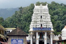 ಕುಕ್ಕೆ ಸುಬ್ರಹ್ಮಣ್ಯ ದೇವಸ್ಥಾನದ ಸರ್ಪ ಸಂಸ್ಕಾರ ಸೇವಾ ದರದಲ್ಲಿ ಭಾರೀ ಹೆಚ್ಚಳ! ಕುಕ್ಕೆ ಸುಬ್ರಹ್ಮಣ್ಯ ದೇವಸ್ಥಾನದ ಸರ್ಪ ಸಂಸ್ಕಾರ ಸೇವಾ ದರದಲ್ಲಿ ಭಾರೀ ಹೆಚ್ಚಳ!