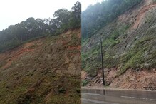 Kodagu: ಕರ್ತೋಜಿ ಬೆಟ್ಟದಲ್ಲಿ ಬಿರುಕು; ರಾಷ್ಟ್ರೀಯ ಹೆದ್ದಾರಿಯಲ್ಲಿ ಭೂಕುಸಿತ ಉಂಟಾಗುವ ಆತಂಕ Kodagu: ಕರ್ತೋಜಿ ಬೆಟ್ಟದಲ್ಲಿ ಬಿರುಕು; ರಾಷ್ಟ್ರೀಯ ಹೆದ್ದಾರಿಯಲ್ಲಿ ಭೂಕುಸಿತ ಉಂಟಾಗುವ ಆತಂಕ