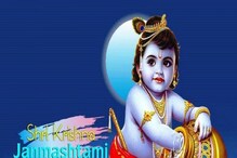 Krishna Janmashtami 2022: ಕೃಷ್ಣ ಜನ್ಮಾಷ್ಟಮಿ ದಿನ ಉಪವಾಸ ಮಾಡಿದ್ರೆ ಎಷ್ಟೆಲ್ಲಾ ಲಾಭ ಇದೆ ನೋಡಿ Krishna Janmashtami 2022: ಕೃಷ್ಣ ಜನ್ಮಾಷ್ಟಮಿ ದಿನ ಉಪವಾಸ ಮಾಡಿದ್ರೆ ಎಷ್ಟೆಲ್ಲಾ ಲಾಭ ಇದೆ ನೋಡಿ