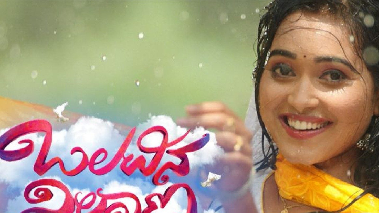 Kannada serial Colors Kannada Olavina nildana Siddhant ask to Tharini