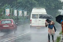 Karnataka Weather: ಪಶ್ಚಿಮ ಘಟ್ಟ ಪ್ರದೇಶದಲ್ಲಿ ಜೋರು ಮಳೆ, ಭೂಕುಸಿತದ ಆತಂಕ; ನಾಲ್ಕು ದಿನ ಮಳೆ ಅಲರ್ಟ್ Karnataka Weather: ಪಶ್ಚಿಮ ಘಟ್ಟ ಪ್ರದೇಶದಲ್ಲಿ ಜೋರು ಮಳೆ, ಭೂಕುಸಿತದ ಆತಂಕ; ನಾಲ್ಕು ದಿನ ಮಳೆ ಅಲರ್ಟ್