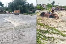 Karnataka Rains: ತಡರಾತ್ರಿ ಮಳೆಗೆ ಜನರು ಹೈರಾಣು, ಯಾದಗಿರಿಯಲ್ಲಿ ಲಾರಿ ಚಾಲಕನ ಹುಚ್ಚಾಟ Karnataka Rains: ತಡರಾತ್ರಿ ಮಳೆಗೆ ಜನರು ಹೈರಾಣು, ಯಾದಗಿರಿಯಲ್ಲಿ ಲಾರಿ ಚಾಲಕನ ಹುಚ್ಚಾಟ