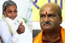 Siddaramaiah: ಮಾಂಸ ತಿಂದು ದೇವಸ್ಥಾನಕ್ಕೆ ಹೋದ್ರೆ ಏನ್ ತಪ್ಪು; ಸಿದ್ದರಾಮಯ್ಯ ಪರ ಮುತಾಲಿಕ್ ಬ್ಯಾಟ್ Siddaramaiah: ಮಾಂಸ ತಿಂದು ದೇವಸ್ಥಾನಕ್ಕೆ ಹೋದ್ರೆ ಏನ್ ತಪ್ಪು; ಸಿದ್ದರಾಮಯ್ಯ ಪರ ಮುತಾಲಿಕ್ ಬ್ಯಾಟ್