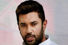 ಡಿಸಿಎಂ ತೇಜಸ್ವಿಗೆ ಶುಭ ಕೋರಿದ ಚಿರಾಗ್, ಜೊತೆಗಿದೆ ಮಹತ್ವದ ವಾರ್ನಿಂಗ್! ಡಿಸಿಎಂ ತೇಜಸ್ವಿಗೆ ಶುಭ ಕೋರಿದ ಚಿರಾಗ್, ಜೊತೆಗಿದೆ ಮಹತ್ವದ ವಾರ್ನಿಂಗ್!
