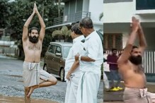ರಸ್ತೆಗುಂಡಿಯಲ್ಲೇ ಯೋಗ, ಸ್ನಾನ! ವೈರಲ್ ಆಯ್ತು ಪ್ರತಿಭಟನೆ ರಸ್ತೆಗುಂಡಿಯಲ್ಲೇ ಯೋಗ, ಸ್ನಾನ! ವೈರಲ್ ಆಯ್ತು ಪ್ರತಿಭಟನೆ
