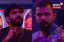 ಬಿಗ್ ಬಾಸ್ ಮನೆಯಲ್ಲಿ ಊಟದ ಫೈಟ್; ಅರ್ಜುನ್-ರೂಪೇಶ್ ಶೆಟ್ಟಿ ನಡುವೆ ವಾರ್ ಬಿಗ್ ಬಾಸ್ ಮನೆಯಲ್ಲಿ ಊಟದ ಫೈಟ್; ಅರ್ಜುನ್-ರೂಪೇಶ್ ಶೆಟ್ಟಿ ನಡುವೆ ವಾರ್