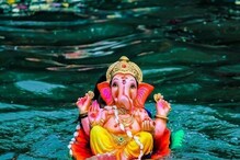 ಗಣಪತಿ ವಿಸರ್ಜನೆಗಾಗಿ ಪಾಲಿಕೆಯಿಂದಲೇ ವಿಸರ್ಜನಾ ಕೇಂದ್ರ; ಇಲ್ಲಿದೆ ಮಾಹಿತಿ ಗಣಪತಿ ವಿಸರ್ಜನೆಗಾಗಿ ಪಾಲಿಕೆಯಿಂದಲೇ ವಿಸರ್ಜನಾ ಕೇಂದ್ರ; ಇಲ್ಲಿದೆ ಮಾಹಿತಿ