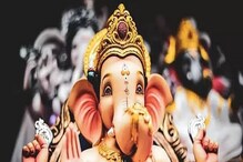 Ganesh Chaturthi 2022: ಗಣೇಶ ಚತುರ್ಥಿಯಂದು ಅಪ್ಪಿ-ತಪ್ಪಿ ಚಂದ್ರನ ನೋಡಿದ್ರೆ ಈ ರೀತಿ ಪರಿಹಾರ ಮಾಡಿ