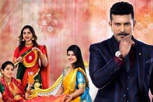 ಎಲ್ಲಾ ಲೀಲಾ ಪ್ಲ್ಯಾನ್! ಮೂವರು ಸೊಸೆಯರ ಆಸೆ ಎಲ್ಲಾ ನಿರಾಸೆ! ಎಲ್ಲಾ ಲೀಲಾ ಪ್ಲ್ಯಾನ್! ಮೂವರು ಸೊಸೆಯರ ಆಸೆ ಎಲ್ಲಾ ನಿರಾಸೆ!
