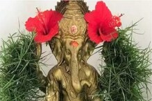 Ganesh Festival 2022: ಗಣೇಶನಿಗೆ ಗರಿಕೆ ಅರ್ಪಿಸುವುದೇಕೆ? ಎಷ್ಟು ಸಲ್ಲಿಸಬೇಕು? ಏನಿದರ ಅರ್ಥ? Ganesh Festival 2022: ಗಣೇಶನಿಗೆ ಗರಿಕೆ ಅರ್ಪಿಸುವುದೇಕೆ? ಎಷ್ಟು ಸಲ್ಲಿಸಬೇಕು? ಏನಿದರ ಅರ್ಥ?