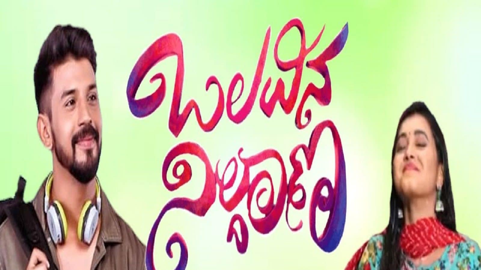 Kannada serial colors Kannada Olavina Nildana today episode Tharini