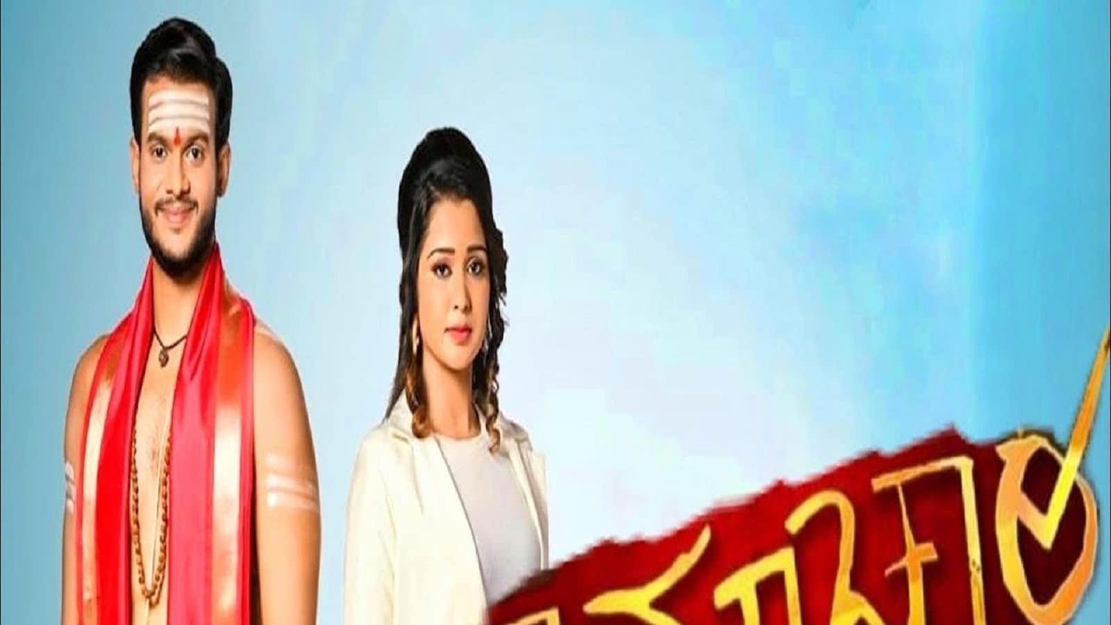 Colors Kannada Ramachari serial today episode very interesting Charu