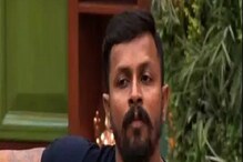 Bigg Boss OTT: ಬಿಗ್ ಬಾಸ್ ಮನೆಯಿಂದ ಅರ್ಜುನ್ ಔಟ್!? ಕಾರಣ ಏನು? Bigg Boss OTT: ಬಿಗ್ ಬಾಸ್ ಮನೆಯಿಂದ ಅರ್ಜುನ್ ಔಟ್!? ಕಾರಣ ಏನು?
