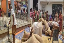 ಪಡಿತರಕ್ಕಿಲ್ಲ ಇನ್ನೂ 3 ತಿಂಗಳು ಪರದಾಟ! 80 ಕೋಟಿ ಬಡವರಿಗೆ ದಸರಾ ಗಿಫ್ಟ್ ಕೊಟ್ಟ ಕೇಂದ್ರ ಸರ್ಕಾರ ಪಡಿತರಕ್ಕಿಲ್ಲ ಇನ್ನೂ 3 ತಿಂಗಳು ಪರದಾಟ! 80 ಕೋಟಿ ಬಡವರಿಗೆ ದಸರಾ ಗಿಫ್ಟ್ ಕೊಟ್ಟ ಕೇಂದ್ರ ಸರ್ಕಾರ