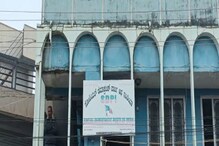 PFI Ban: ನಿಷೇಧದ ಬೆನ್ನಲ್ಲೇ ಪಿಎಫ್ಐಗೆ ಶಾಕ್! ಜಿಲ್ಲಾಧ್ಯಕ್ಷರ ಮನೆ ಮೇಲೆ ದಾಳಿ, ದಾಖಲೆಗಳ ಪರಿಶೀಲನೆ PFI Ban: ನಿಷೇಧದ ಬೆನ್ನಲ್ಲೇ ಪಿಎಫ್ಐಗೆ ಶಾಕ್! ಜಿಲ್ಲಾಧ್ಯಕ್ಷರ ಮನೆ ಮೇಲೆ ದಾಳಿ, ದಾಖಲೆಗಳ ಪರಿಶೀಲನೆ