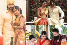 ಯಶ್ ಪ್ರೀತಿ ಒಪ್ಪಲು ರಾಧಿಕಾ ಎಷ್ಟು ತಿಂಗಳು ತೆಗೆದುಕೊಂಡ್ರು? ಇದು ರಾಕಿ ಭಾಯ್ ಪ್ರೇಮಕಥೆ ಯಶ್ ಪ್ರೀತಿ ಒಪ್ಪಲು ರಾಧಿಕಾ ಎಷ್ಟು ತಿಂಗಳು ತೆಗೆದುಕೊಂಡ್ರು? ಇದು ರಾಕಿ ಭಾಯ್ ಪ್ರೇಮಕಥೆ