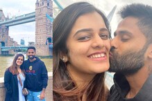 ಡ್ಯಾನ್ಸ್ ನೋಡಿ ಲವ್ವಲ್ಲಿ ಬಿದ್ದ ಸೂರ್ಯಕುಮಾರ್ ಯಾದವ್! ಈ ಜೋಡಿಗೆ ದೃಷ್ಟಿ ಬೀಳ್ದೇ ಇರ್ಲಿ ಡ್ಯಾನ್ಸ್ ನೋಡಿ ಲವ್ವಲ್ಲಿ ಬಿದ್ದ ಸೂರ್ಯಕುಮಾರ್ ಯಾದವ್! ಈ ಜೋಡಿಗೆ ದೃಷ್ಟಿ ಬೀಳ್ದೇ ಇರ್ಲಿ