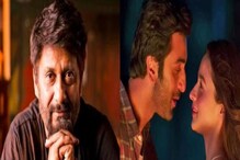 Bhramastra: ಬಾಕ್ಸ್ ಆಫೀಸ್ ನಲ್ಲಿ ದಿ ಕಾಶ್ಮೀರ್ ಫೈಲ್ಸ್ ಅನ್ನು ಬೀಟ್ ಮಾಡಿದ ಬ್ರಹ್ಮಾಸ್ತ್ರ Bhramastra: ಬಾಕ್ಸ್ ಆಫೀಸ್ ನಲ್ಲಿ ದಿ ಕಾಶ್ಮೀರ್ ಫೈಲ್ಸ್ ಅನ್ನು ಬೀಟ್ ಮಾಡಿದ ಬ್ರಹ್ಮಾಸ್ತ್ರ