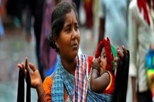 Fertility Rate: 10 ವರ್ಷಗಳಲ್ಲಿ ಭಾರತದಲ್ಲಿ ಫಲವತ್ತತೆ ದರ 20% ರಷ್ಟು ಕುಸಿತ: SRS ವರದಿ