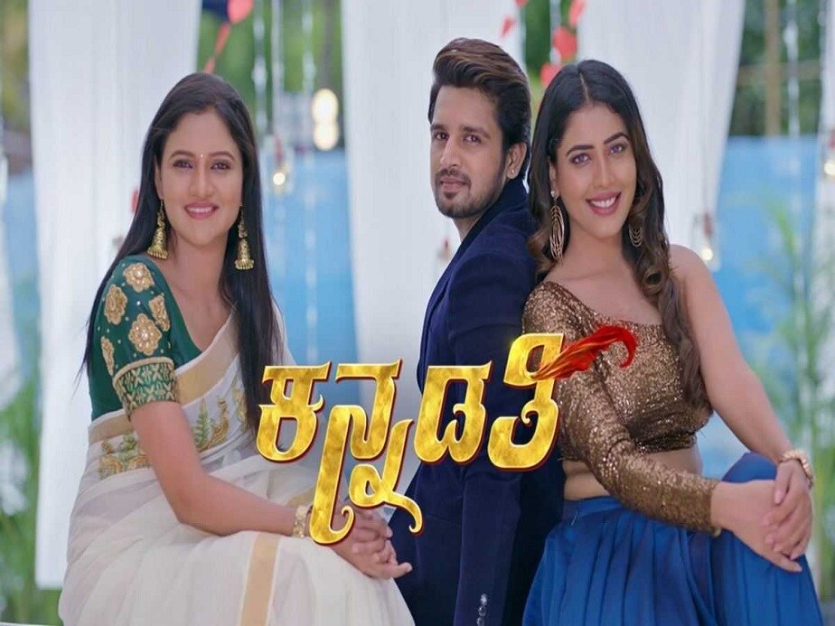 Colors Kannada Kannadathi serial very interesting episode today Hero