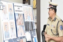ಕುವೈತ್ಗೆ ವೀಸಾ ಪಡೆಯಲು ಅಭ್ಯರ್ಥಿಗಳಿಗೆ ಬೆರಳಚ್ಚು ಶಸ್ತ್ರಚಿಕಿತ್ಸೆ ಮಾಡ್ತಿದ್ರಂತೆ ಈ ಖದೀಮರು! ಕುವೈತ್ಗೆ ವೀಸಾ ಪಡೆಯಲು ಅಭ್ಯರ್ಥಿಗಳಿಗೆ ಬೆರಳಚ್ಚು ಶಸ್ತ್ರಚಿಕಿತ್ಸೆ ಮಾಡ್ತಿದ್ರಂತೆ ಈ ಖದೀಮರು!