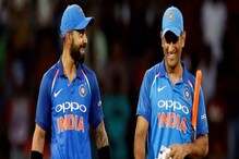 Virat Kohli: ನನ್ನ ಅತೀ ಕಷ್ಟದ ಕಾಲದಲ್ಲಿ ಫೋನ್ ಮಾಡಿದ್ದು ಧೋನಿ ಮಾತ್ರ, ಇನ್ಯಾರೂ ಅಲ್ಲ! Virat Kohli: ನನ್ನ ಅತೀ ಕಷ್ಟದ ಕಾಲದಲ್ಲಿ ಫೋನ್ ಮಾಡಿದ್ದು ಧೋನಿ ಮಾತ್ರ, ಇನ್ಯಾರೂ ಅಲ್ಲ!