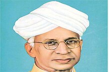 ಅಕ್ಷರ ಕಲಿಸಿಕೊಟ್ಟ ಗುರುಗಳಿಗೆ ಸಲಾಂ, ಶಿಕ್ಷಕರ ದಿನದ ಇತಿಹಾಸ, ಮಹತ್ವ ತಿಳಿಯೋಣ ಅಕ್ಷರ ಕಲಿಸಿಕೊಟ್ಟ ಗುರುಗಳಿಗೆ ಸಲಾಂ, ಶಿಕ್ಷಕರ ದಿನದ ಇತಿಹಾಸ, ಮಹತ್ವ ತಿಳಿಯೋಣ