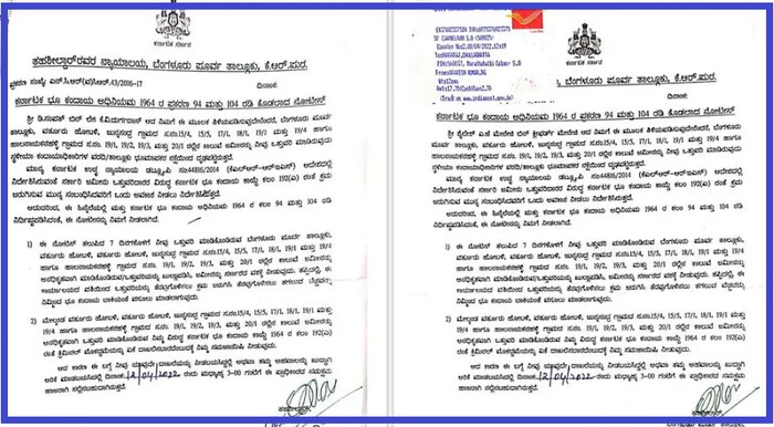 BBMP Notice: ಮಳೆ ನಿಂತ ಬಳಿಕ ರೈನ್ ಬೋ ಲೇಔಟ್ ವಿಲ್ಲಾ ನಿವಾಸಿಗಳಿಗೆ ಶಾಕ್ ನೀಡಿದ ...