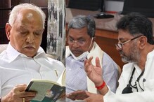 ಸಿದ್ದರಾಮಯ್ಯ ವರ್ಸಸ್ ಯಡಿಯೂರಪ್ಪ; ಕೆಲಸ ಮಾಡದ ಶಾಸಕರಿಗೆ ಡಿಕೆಶಿ ಎಚ್ಚರಿಕೆ ಸಂದೇಶ ಸಿದ್ದರಾಮಯ್ಯ ವರ್ಸಸ್ ಯಡಿಯೂರಪ್ಪ; ಕೆಲಸ ಮಾಡದ ಶಾಸಕರಿಗೆ ಡಿಕೆಶಿ ಎಚ್ಚರಿಕೆ ಸಂದೇಶ