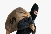 Biggest Bank Robbery: ಇವೇ ನೋಡಿ ಜಗತ್ತಿನ ಅತೀ ದೊಡ್ಡ ಬ್ಯಾಂಕ್ ದರೋಡೆ ಕೇಸ್ಗಳು! Biggest Bank Robbery: ಇವೇ ನೋಡಿ ಜಗತ್ತಿನ ಅತೀ ದೊಡ್ಡ ಬ್ಯಾಂಕ್ ದರೋಡೆ ಕೇಸ್ಗಳು!