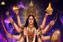Navratri 2022: ದುರ್ಗಾ ದೇವಿಯ 10 ಆಯುಧಗಳಿವು, ಅದರ ಮಹತ್ವ ಇಲ್ಲಿದೆ Navratri 2022: ದುರ್ಗಾ ದೇವಿಯ 10 ಆಯುಧಗಳಿವು, ಅದರ ಮಹತ್ವ ಇಲ್ಲಿದೆ