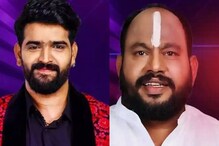 ರೇಡಿಯೋ ಜಾಕಿ ರೂಪೇಶ್ ಶೆಟ್ಟಿ-ಜ್ಯೋತಿಷಿ ಆರ್ಯವರ್ಧನ್ ಬಿಗ್ ಬಾಸ್ ಎಂಟ್ರಿ ರೇಡಿಯೋ ಜಾಕಿ ರೂಪೇಶ್ ಶೆಟ್ಟಿ-ಜ್ಯೋತಿಷಿ ಆರ್ಯವರ್ಧನ್ ಬಿಗ್ ಬಾಸ್ ಎಂಟ್ರಿ