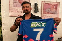 ಸುದೀಪ್ ಜನ್ಮದಿನಕ್ಕೆ ಕನ್ನಡದಲ್ಲಿ ವಿಶ್ ಮಾಡಿದ RR, ಕೊನೆಗೂ ರಿವೀಲ್ ಆಯ್ತಾ ಕಿಚ್ಚನ ಜೆರ್ಸಿ ನಂಬರ್? ಸುದೀಪ್ ಜನ್ಮದಿನಕ್ಕೆ ಕನ್ನಡದಲ್ಲಿ ವಿಶ್ ಮಾಡಿದ RR, ಕೊನೆಗೂ ರಿವೀಲ್ ಆಯ್ತಾ ಕಿಚ್ಚನ ಜೆರ್ಸಿ ನಂಬರ್?