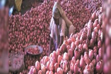 Onion Rate:  ಇಳಿಕೆಯಾದ ಬೆಲೆ, ನದಿಗೆ ಈರುಳ್ಳಿ ಎಸೆದು ರೈತರ ಆಕ್ರೋಶ