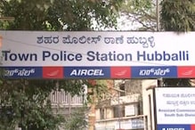 Hubballi: ಹುಬ್ಬಳ್ಳಿಯಲ್ಲಿ ಖತರ್ನಾಕ್ ಕಳ್ಳರ ಬಂಧನ; ಲಕ್ಷಾಂತರ ನಗದು, ನಾಲ್ಕು ಬೈಕ್ ವಶಕ್ಕೆ