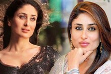Kareena Kapoor: ಒಳಉಡುಪು ಧರಿಸದೆ ಹೊರಗೆ ಕಾಣಿಸಿಕೊಂಡ ಕರೀನಾ! ಬೇಬೋ ಟ್ರೋಲ್