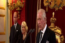 King Charles III: ಬ್ರಿಟನ್ ರಾಜನಾದ ಚಾರ್ಲ್ಸ್, ರಾಜಮನೆತನದಿಂದ ಅಧಿಕೃತ ಘೋಷಣೆ King Charles III: ಬ್ರಿಟನ್ ರಾಜನಾದ ಚಾರ್ಲ್ಸ್, ರಾಜಮನೆತನದಿಂದ ಅಧಿಕೃತ ಘೋಷಣೆ