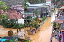 Kodagu Flood: 2018ರಲ್ಲಿ ಕೊಡಗಿಗೆ ಬಂದ ಹಣವನ್ನು ಬೇರೆ ಜಿಲ್ಲೆಗಳಿಗೆ ಬಳಸಿತೇ ಸರ್ಕಾರ? ಎಲ್ಲಿ ಹೋಯ್ತು ದುಡ್ಡು?