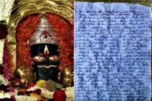 ಐಶ್ವರ್ಯಾ ದಪ್ಪ ಆಗ್ಲಿ, ನನಗೆ ಮದುವೆ ಫಿಕ್ಸ್ ಆಗ್ಲಿ! ದೇವರ ಮುಂದೆ ಭಕ್ತನ ವಿಚಿತ್ರ ಡಿಮ್ಯಾಂಡ್ ಐಶ್ವರ್ಯಾ ದಪ್ಪ ಆಗ್ಲಿ, ನನಗೆ ಮದುವೆ ಫಿಕ್ಸ್ ಆಗ್ಲಿ! ದೇವರ ಮುಂದೆ ಭಕ್ತನ ವಿಚಿತ್ರ ಡಿಮ್ಯಾಂಡ್