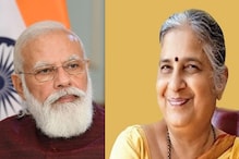 ಕನ್ನಡಿಗರಿಗೆ ಶುಭಸುದ್ದಿ! ಸುಧಾ ಮೂರ್ತಿ ಪಿಎಂ ಕೇರ್ಸ್ ಫಂಡ್ಗೆ ನೇಮಕ ಕನ್ನಡಿಗರಿಗೆ ಶುಭಸುದ್ದಿ! ಸುಧಾ ಮೂರ್ತಿ ಪಿಎಂ ಕೇರ್ಸ್ ಫಂಡ್ಗೆ ನೇಮಕ