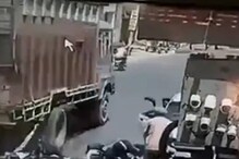 Viral Video: ಕಾರು ಚಾಲಕನ ನಿರ್ಲಕ್ಷ್ಯದಿಂದ ನಡೆದ ಈ ಅಪಘಾತದ ವಿಡಿಯೋ ನೋಡಿದ್ರೆ ಮೈ ಜುಂ ಅನ್ನುತ್ತೆ! Viral Video: ಕಾರು ಚಾಲಕನ ನಿರ್ಲಕ್ಷ್ಯದಿಂದ ನಡೆದ ಈ ಅಪಘಾತದ ವಿಡಿಯೋ ನೋಡಿದ್ರೆ ಮೈ ಜುಂ ಅನ್ನುತ್ತೆ!